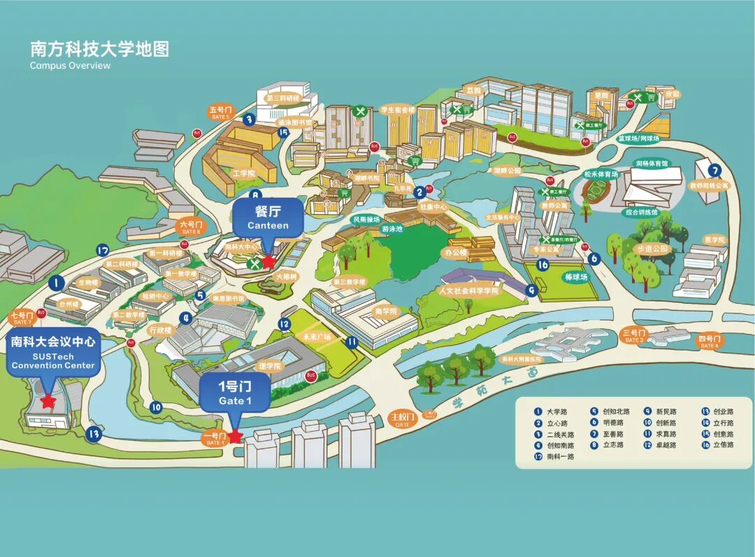 南科大地图.jpg